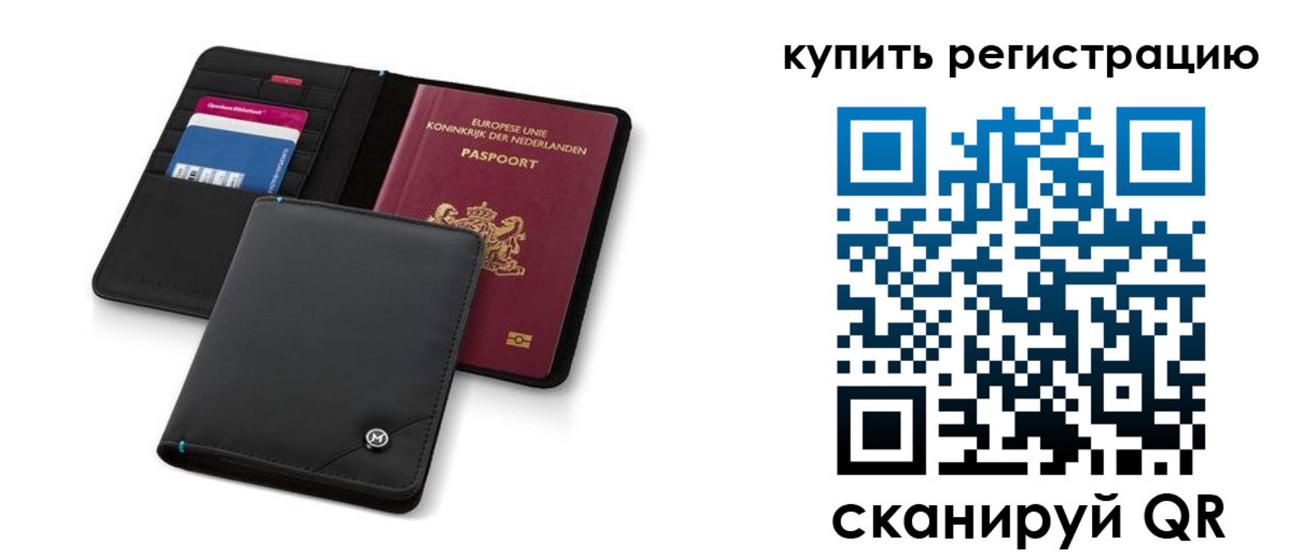 миграционный учет в Мончегорске